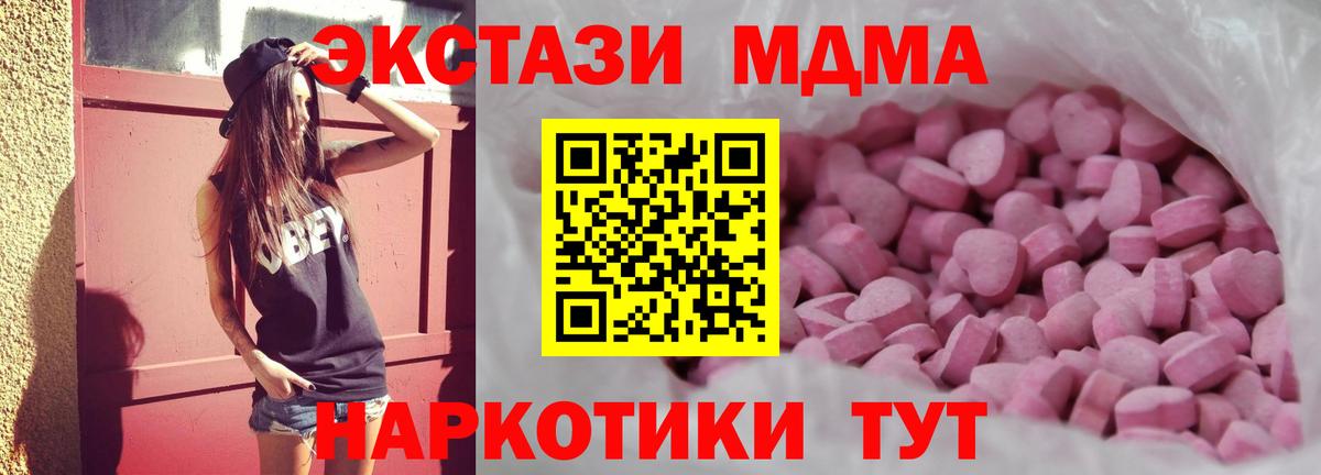 Ecstasy Punisher Каменск-Уральский