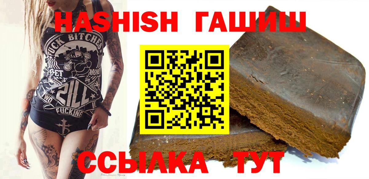 ГАШ AMNESIA HAZE  ГАШИШ AMNESIA HAZE  ГАШИШ  Вход с VPN  Каменск-Уральский 