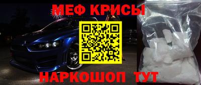МДПВ Краснокаменск