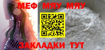 ALPHA-PVP Краснознаменск