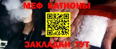 МДПВ Краснокаменск