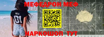 МДПВ Краснокаменск