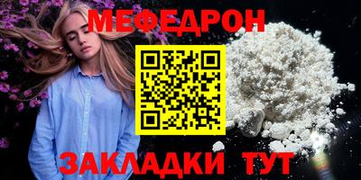 МДПВ Краснокаменск