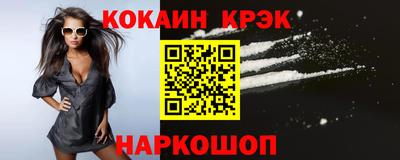 марки nbome Краснодар