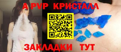 МДПВ Краснокаменск
