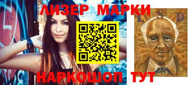 марки nbome Краснодар