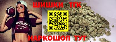 марки nbome Краснодар