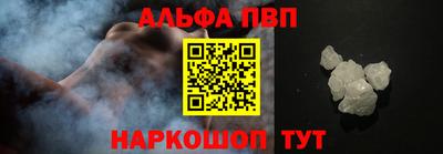 марки nbome Краснодар