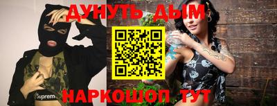 ALPHA-PVP Краснознаменск