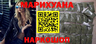 марки nbome Краснодар