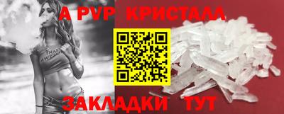 марки nbome Краснодар