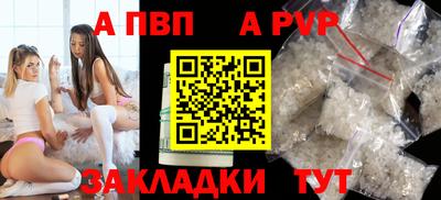 марки nbome Краснодар