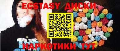 марки nbome Краснодар