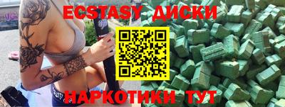 ALPHA-PVP Краснознаменск