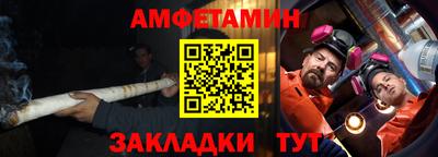 ALPHA-PVP Краснознаменск