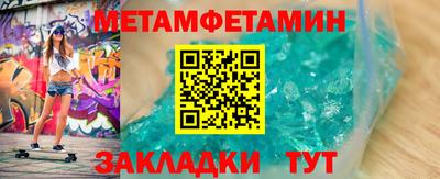 марки nbome Краснодар