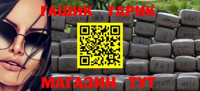 марки nbome Краснодар