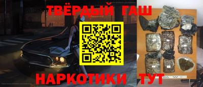 марки nbome Краснодар
