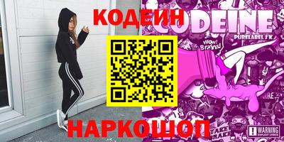 ALPHA-PVP Краснознаменск