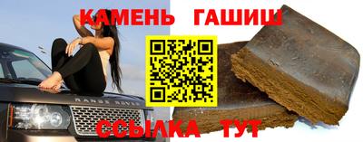 марки nbome Краснодар