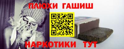 ALPHA-PVP Краснознаменск