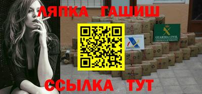 марки nbome Краснодар