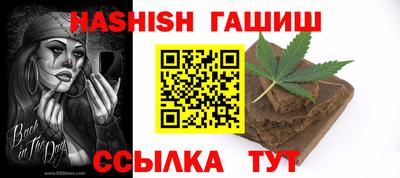 ALPHA-PVP Краснознаменск