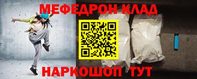 ALPHA-PVP Краснознаменск