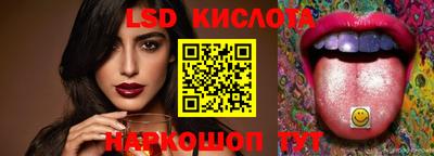 марки nbome Краснодар