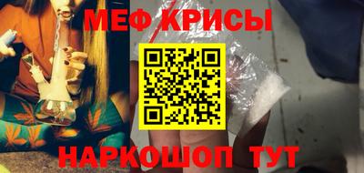 марки nbome Краснодар