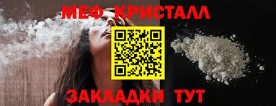 МДПВ Краснокаменск