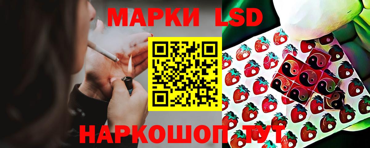 LSD-25 экстази ecstasy  LSD-25 экстази ecstasy  Каменск-Уральский  Вход с VPN 