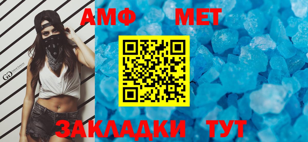 Первитин витя Каменск-Уральский