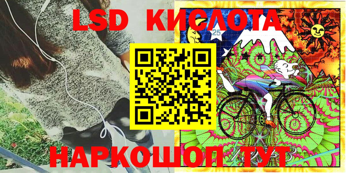 Марки NBOMe 1,8мг Каменск-Уральский