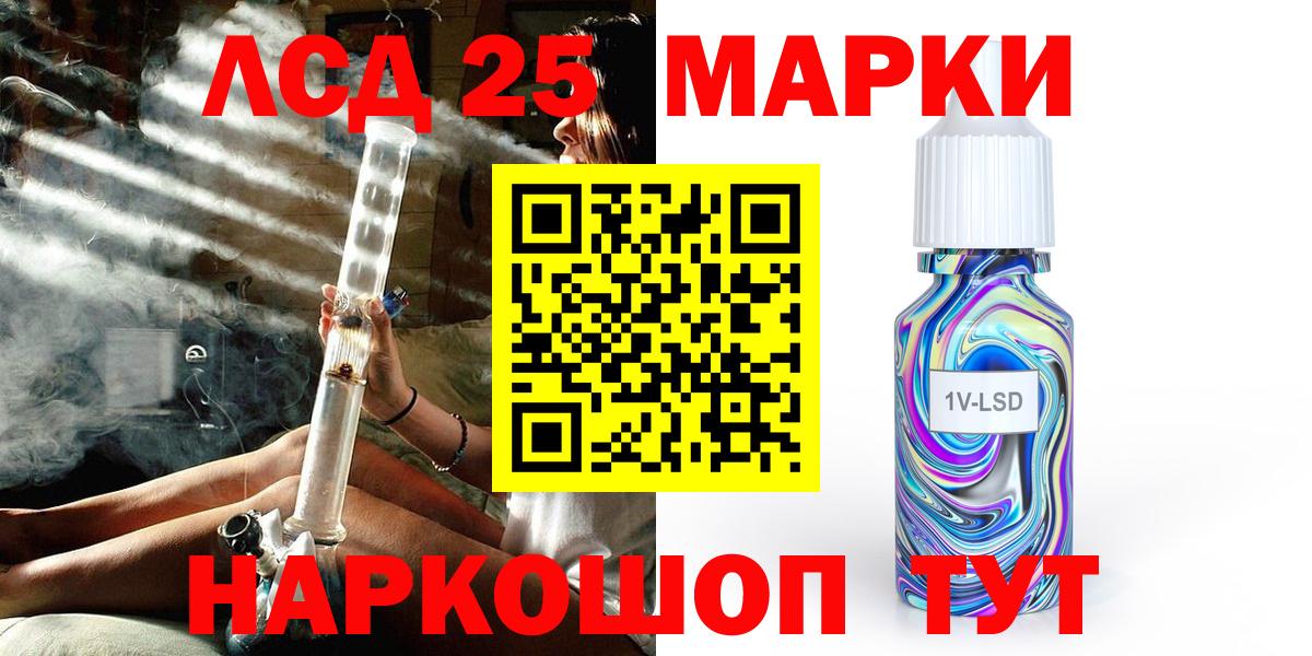 Каменск-Уральский  Марки NBOMe 1,8мг  Марки NBOMe 1,8мг  Марки N-bome  Вход с VPN 