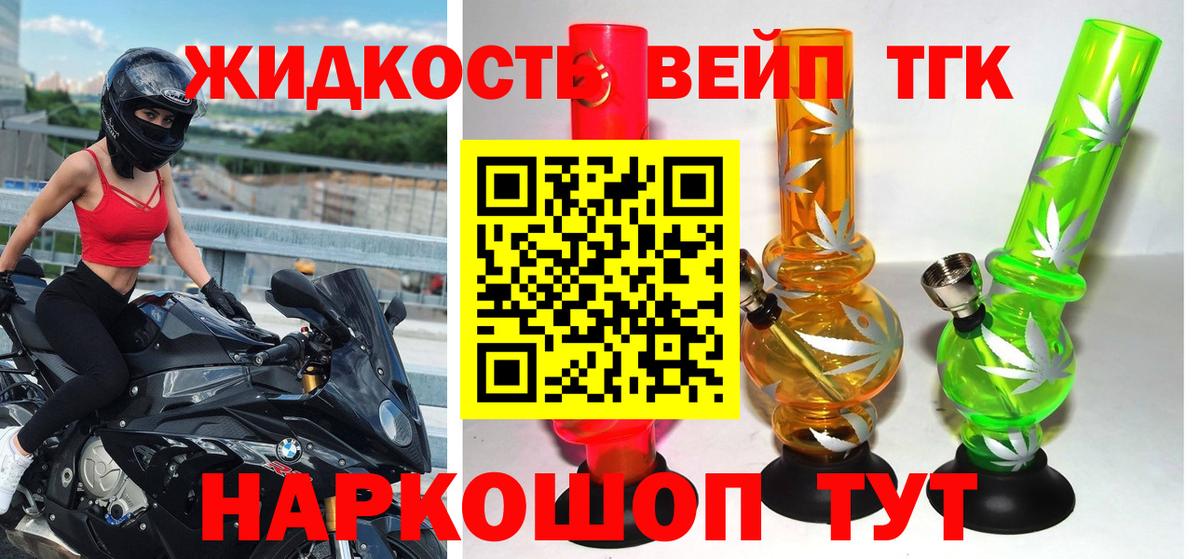 Дистиллят ТГК THC oil  закладки  Каменск-Уральский  ТГК THC oil  Вход с VPN 