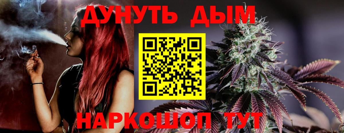 Каменск-Уральский  Марихуана марихуана  Вход с VPN  Марихуана LSD WEED  Марихуана марихуана 