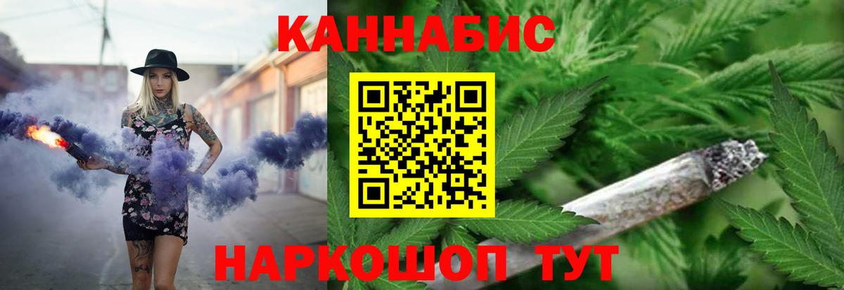 Лсд 25  Экстази  МЕФ   Каменск-Уральский  ГАШ  Вход с VPN  ГАШИШ  COCAIN 